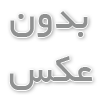 چطور نیروی بی‌کران درون‌تان را به کار بیاندازید
